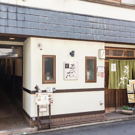 Woman Only Guesthouse Nanohana Quioto Exterior foto
